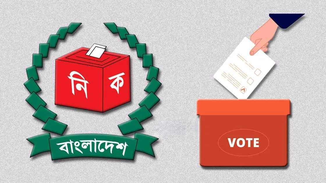 ৮১ পর্যবেক্ষক সংস্থার তালিকা প্রকাশ ইসির