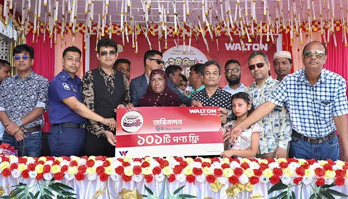 ওয়ালটন ফ্রিজ কিনে ১০১টি ফ্রি পণ্য পেলেন গৃহিণী মনোয়ারা বেগম
