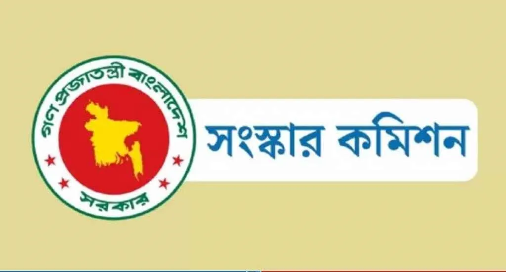 মেয়াদ বাড়ল ৫ সংস্কার কমিশনের
