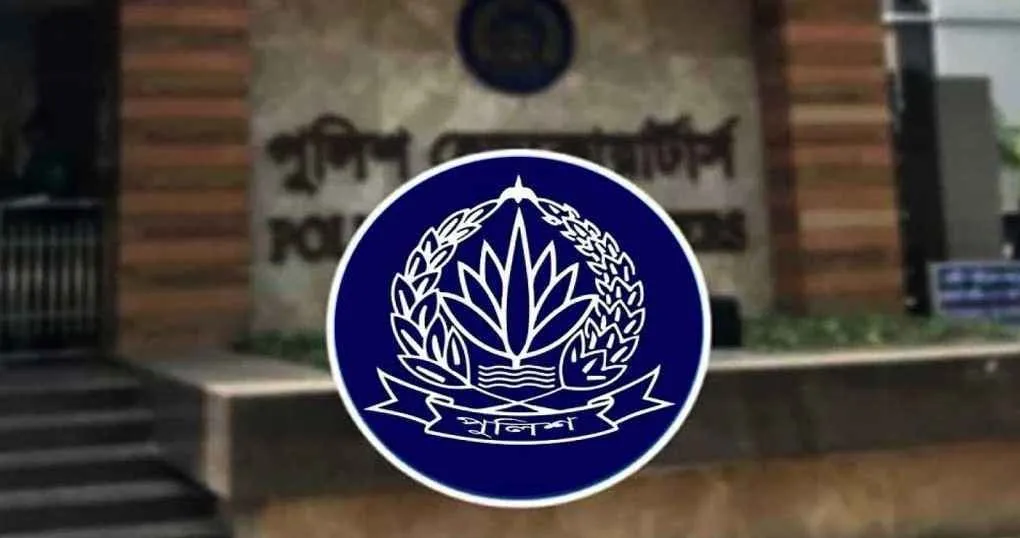 ২৪ ঘণ্টায় সারাদেশে বিশেষ অভিযানে গ্রেপ্তার ১ হাজার ৩৩৭ জন