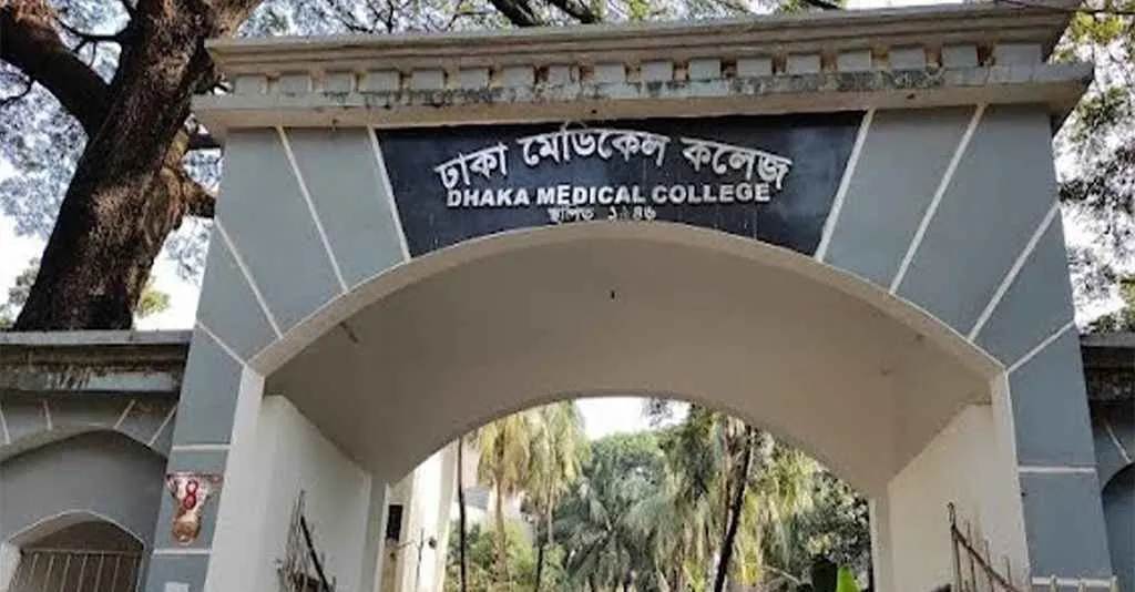 আন্দোলনের মুখে অনির্দিষ্টকালের জন্য বন্ধ ঘোষণা ঢাকা মেডিকেল কলেজ