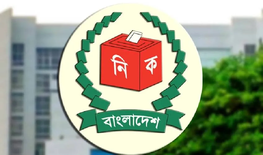 দুটি ধারা পরিবর্তনের সুপারিশ করে ইসি গঠনের আইন চূড়ান্ত
