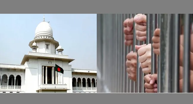 হাজতবাস মোট সাজা ভোগ থেকে বাদ যাবে