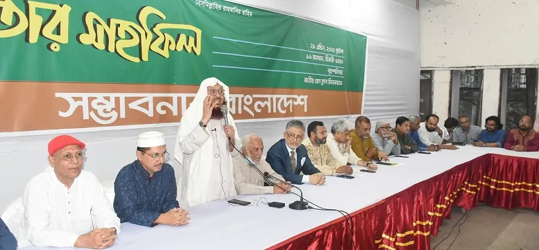 সাংবাদিকদের সম্মানে ‘সম্ভাবনার  বাংলাদেশ’ ইফতার মাহফিল  অনুষ্ঠিত