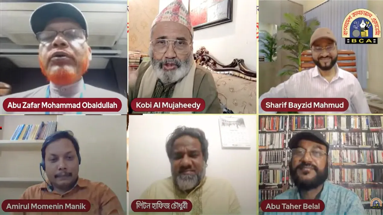 কবি ফররুখ আহমদের সাহিত্য শোষণের বিরুদ্ধে : কবি আল মুজাহিদী