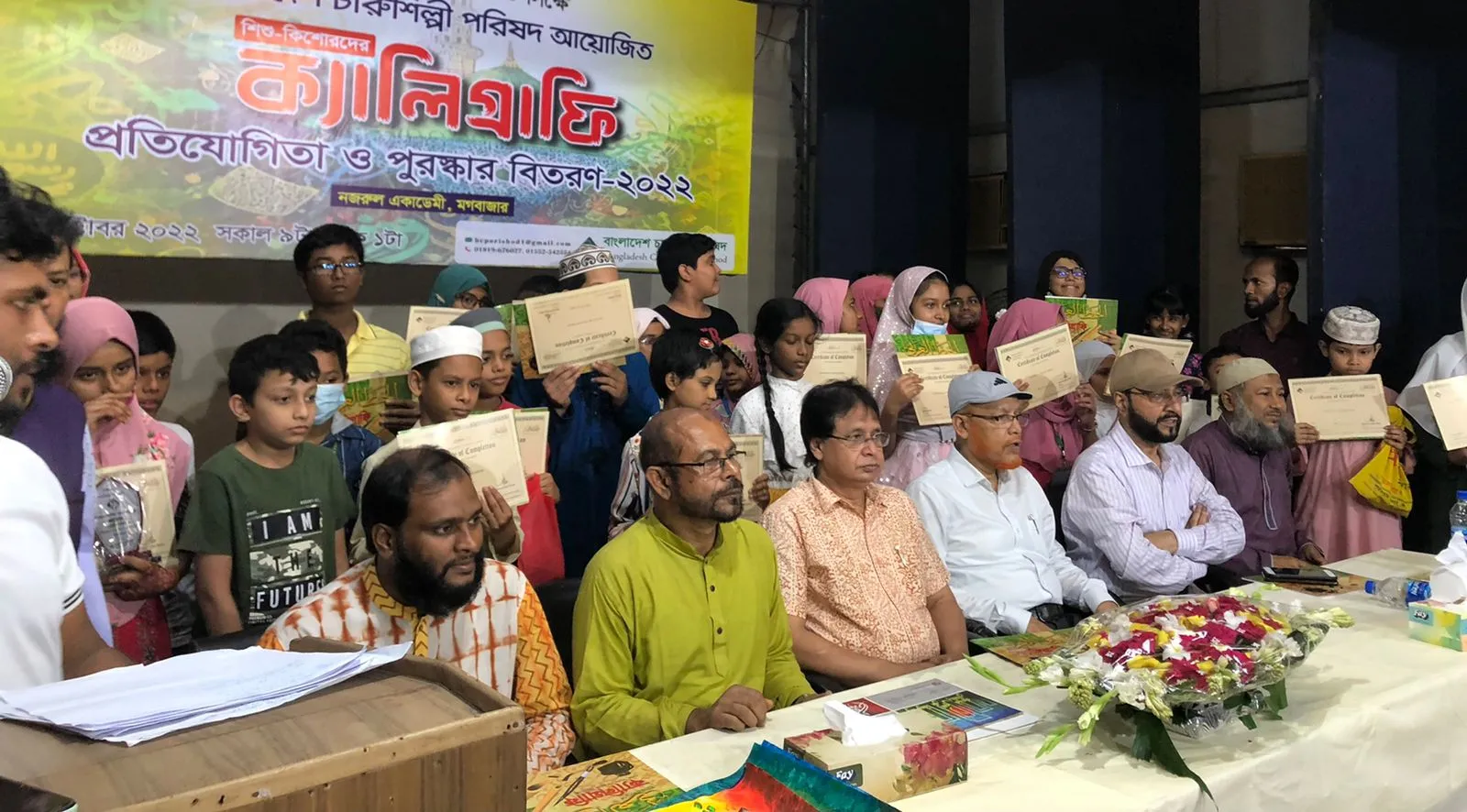 রাসুলুল্লাহ সা. ক্যালিগ্রাফি শিল্পের পৃষ্ঠপোষক ছিলেন : অধ্যাপক ড. মিজানুর রহমান