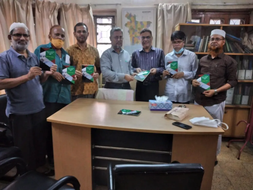 ‘ রাসুল সা. এর আদর্শে গড়ি আলোকিত পৃথিবী’ গ্রন্থের মোড়ক উন্মোচন