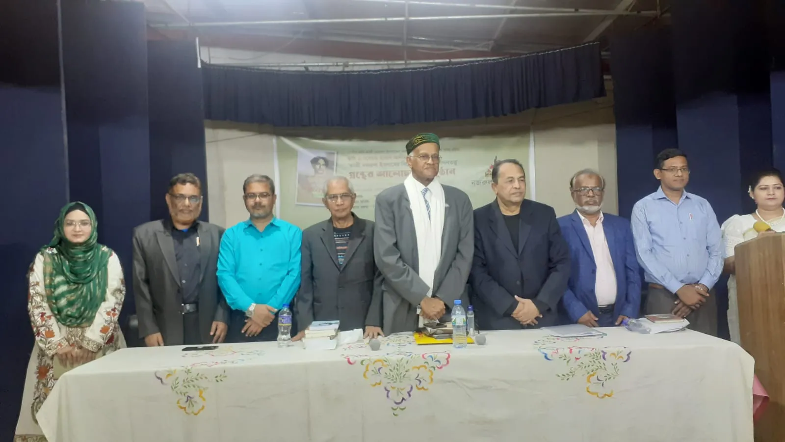 ‘বিদ্রোহী’ কবিতার নন্দন তত্ত্ব’ শীর্ষক আলোচনা সভা অনুষ্ঠিত