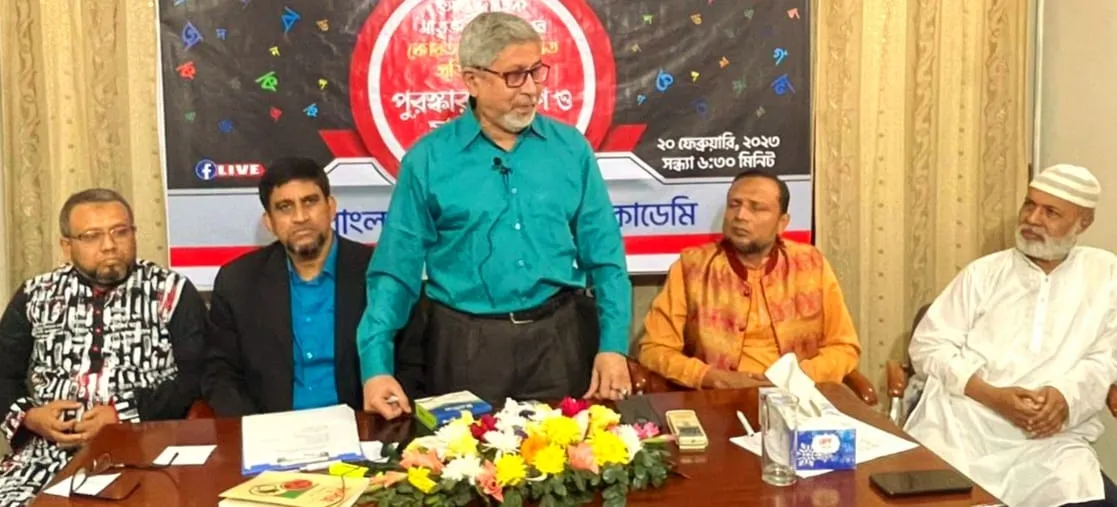 আমাদের সমৃদ্ধ ভাষা বাংলাকে মর্যাদার আসনে বসাতে হবে:  প্রফেসর ড. আবদুর রব