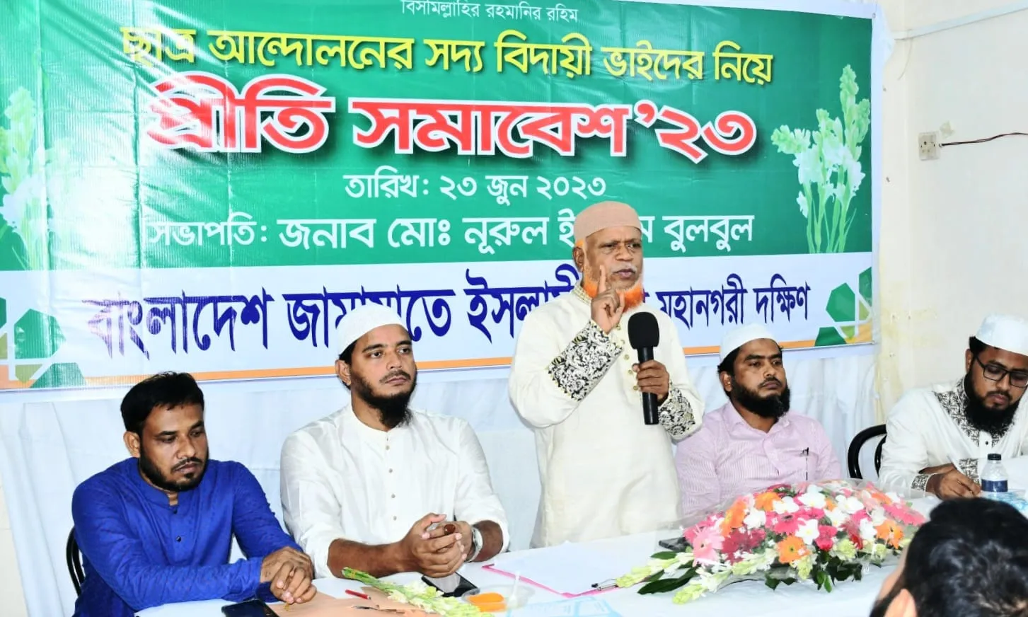 জাতীর নেতৃত্বের ঘাটতি পূরণে ছাত্রশিবির অনবদ্য ভুমিকা পালন করছে: বুলবুল