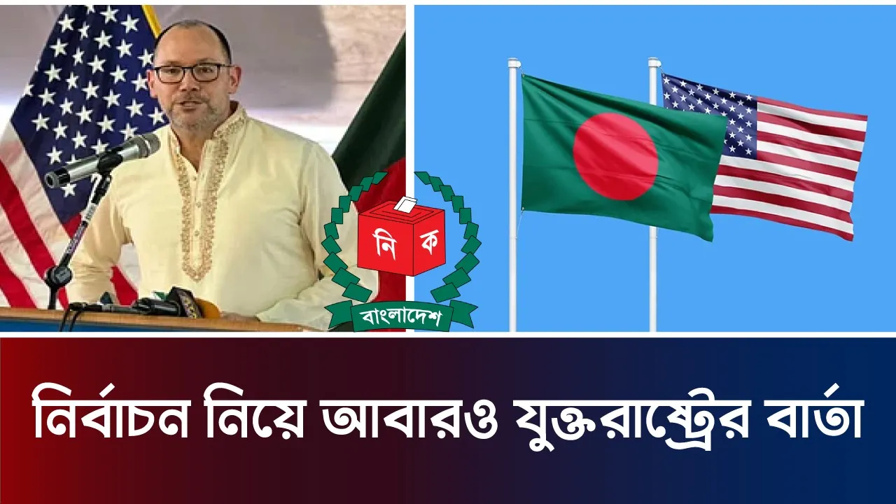 যে বিষয়ে সতর্ক থাকতে বললেন পিটার হাস