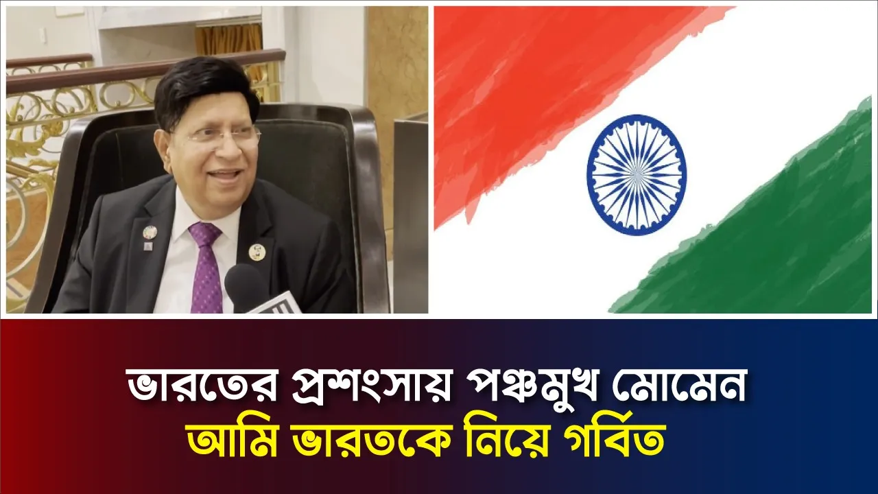 ভারত-কানাডা ইস্যুতে যা বললেন পররাষ্ট্রমন্ত্রী