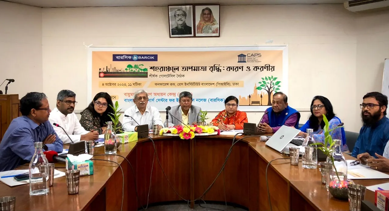 সমন্বিত উদ্যোগই পারে ঢাকা শহরের তাপমাত্রা কমাতে : চিফ হিট অফিসার