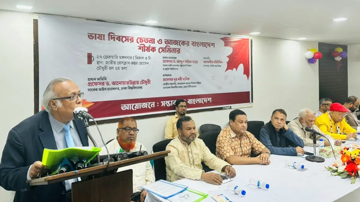 বর্তমান শিক্ষা ব্যবস্থায় দেশপ্রেমিক নাগরিক তৈরি সম্ভব নয় : ড.আনোয়ারুল্লাহ