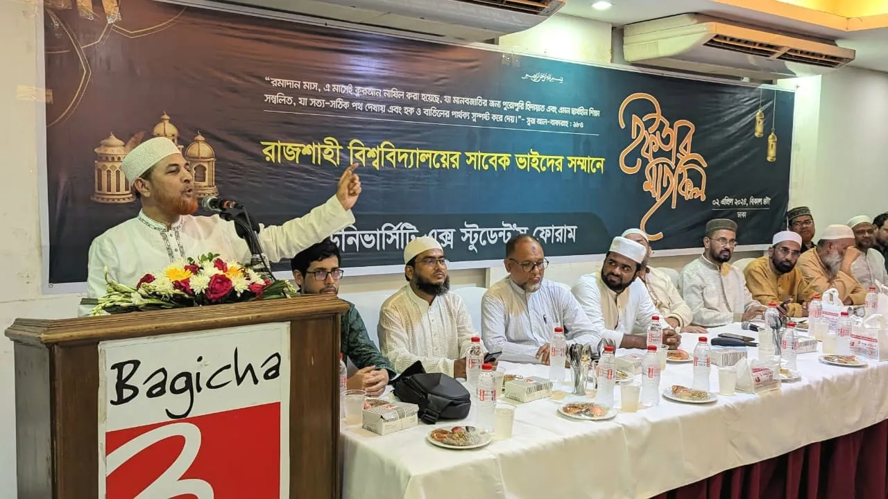 জাতির নেতৃত্বের সঙ্কট পূরণে রাবির সাবেক ছাত্রদের অগ্রণী ভূমিকা পালন করতে হবে :  রফিকুল ইসলাম খান