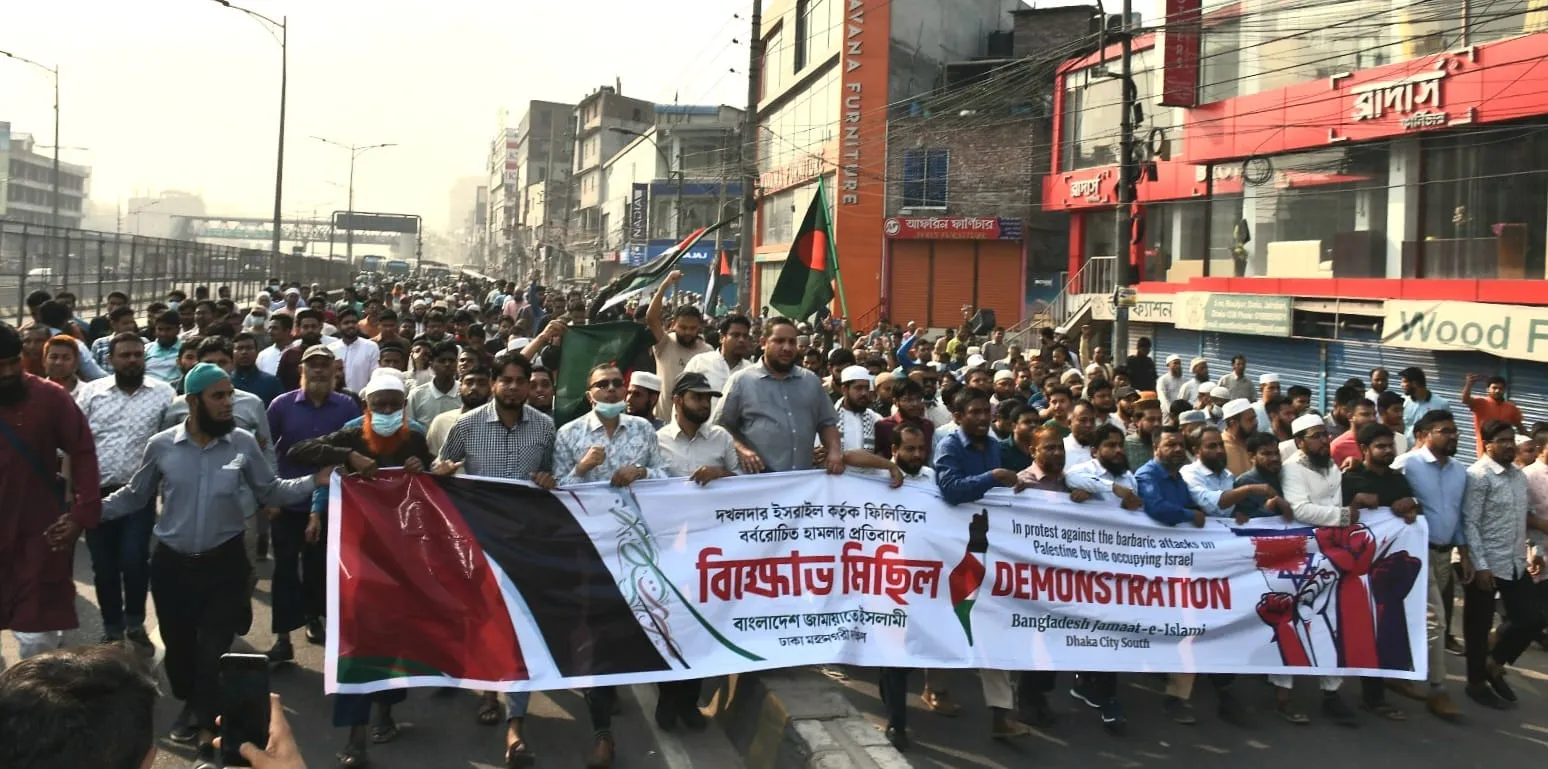 Jamaat demonstrates against barbaric Israeli aggression in Palestine