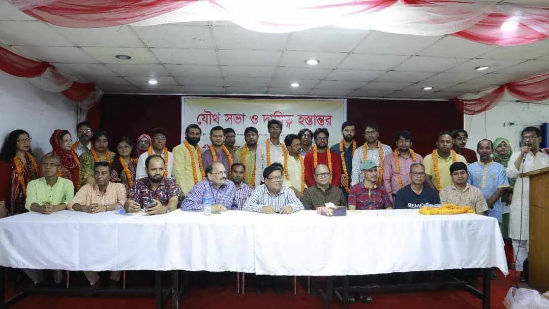 ডিএসইসির নবনির্বাচিত কমিটির দায়িত্ব গ্রহণ