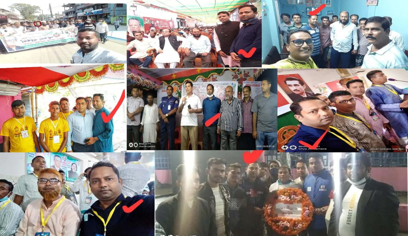 আর্থিক লেনদেনে যুবলীগ সন্ত্রাসী দুর্গপূজা উদযাপন পরিষদের সাধারন সম্পাদক পদ দখল
