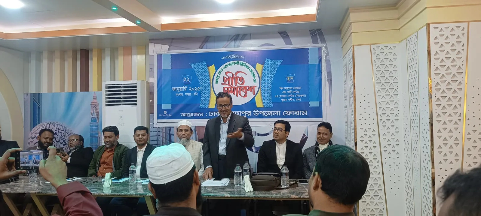 ঢাকাস্থ রায়পুর উপজেলা ২ ও ৮ নং ইউনিয়ন ফোরামের প্রীতি সমাবেশ অনুষ্ঠিত