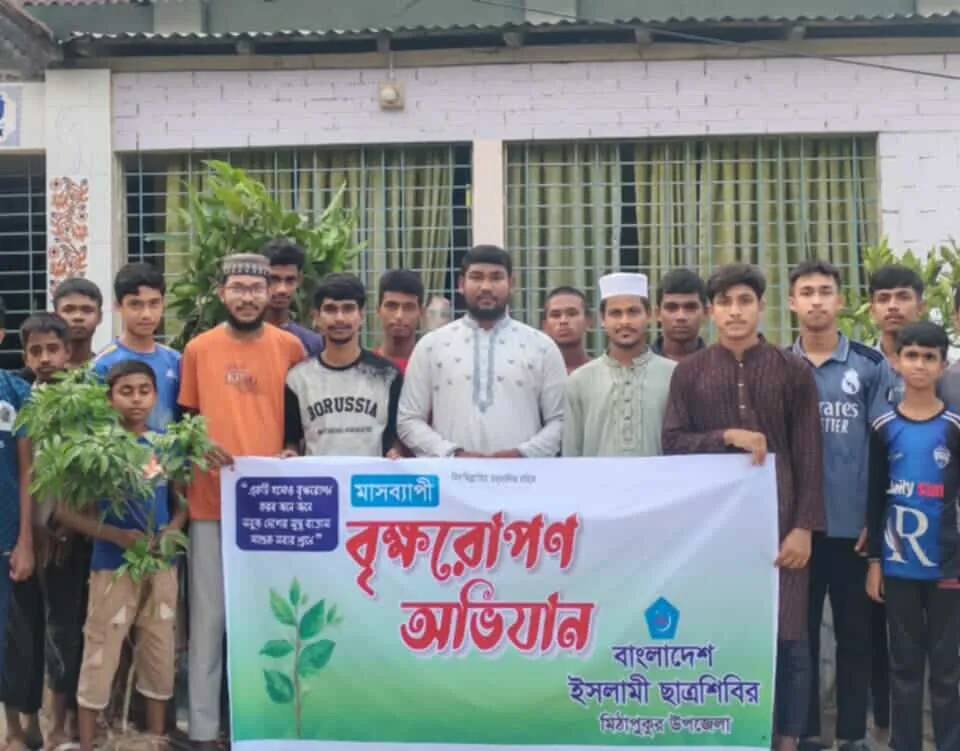 রংপুরে ছাত্রশিবিরের উদ্যোগে বৃক্ষরোপণ ও গাছ বিতরণ