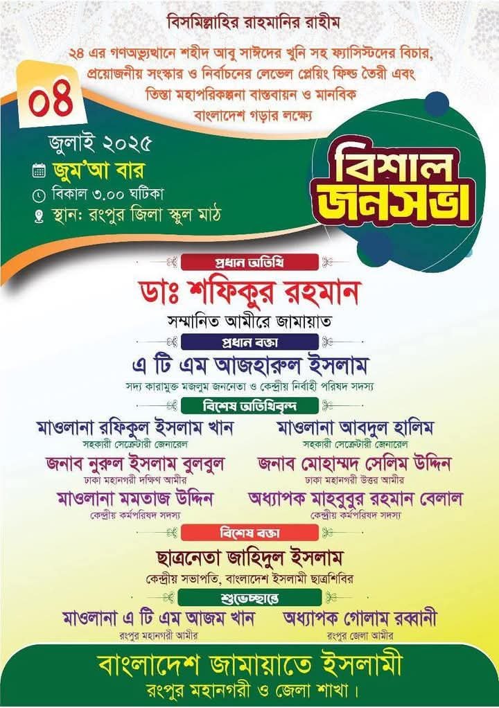 WhatsApp Image 2025-06-22 at 19.08.03_907543fa