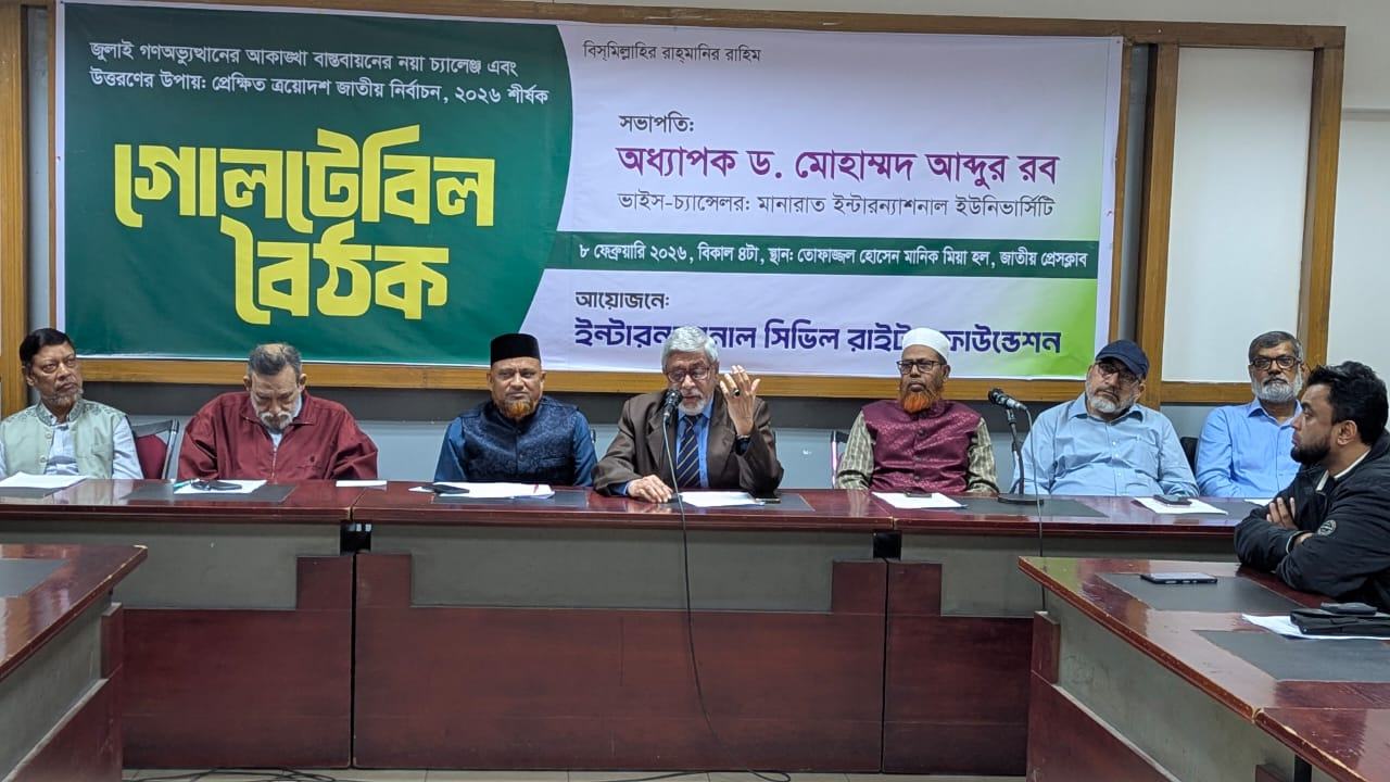 WhatsApp Image 2026-02-08 at 7.56.13 PM