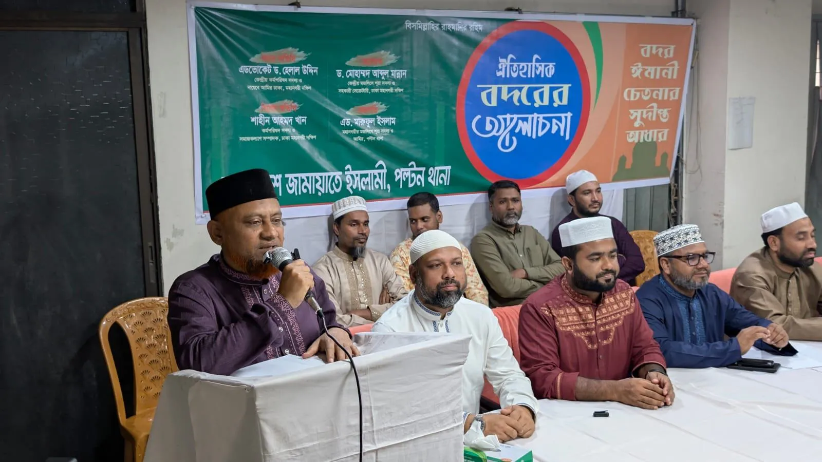 ন্যায় ও ইনসাফ প্রতিষ্ঠায় ইসলামী কল্যাণ রাষ্ট্রের বিকল্প নেই: ড. হেলাল উদ্দিন