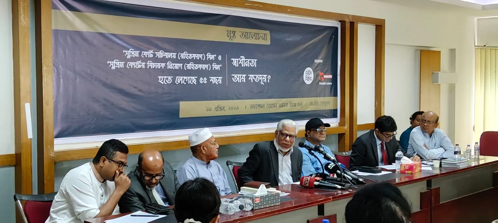 বিচার বিভাগ নিয়ে অধ্যাদেশ বাতিলের ফল ভালো হবে না: মাসদার হোসেন