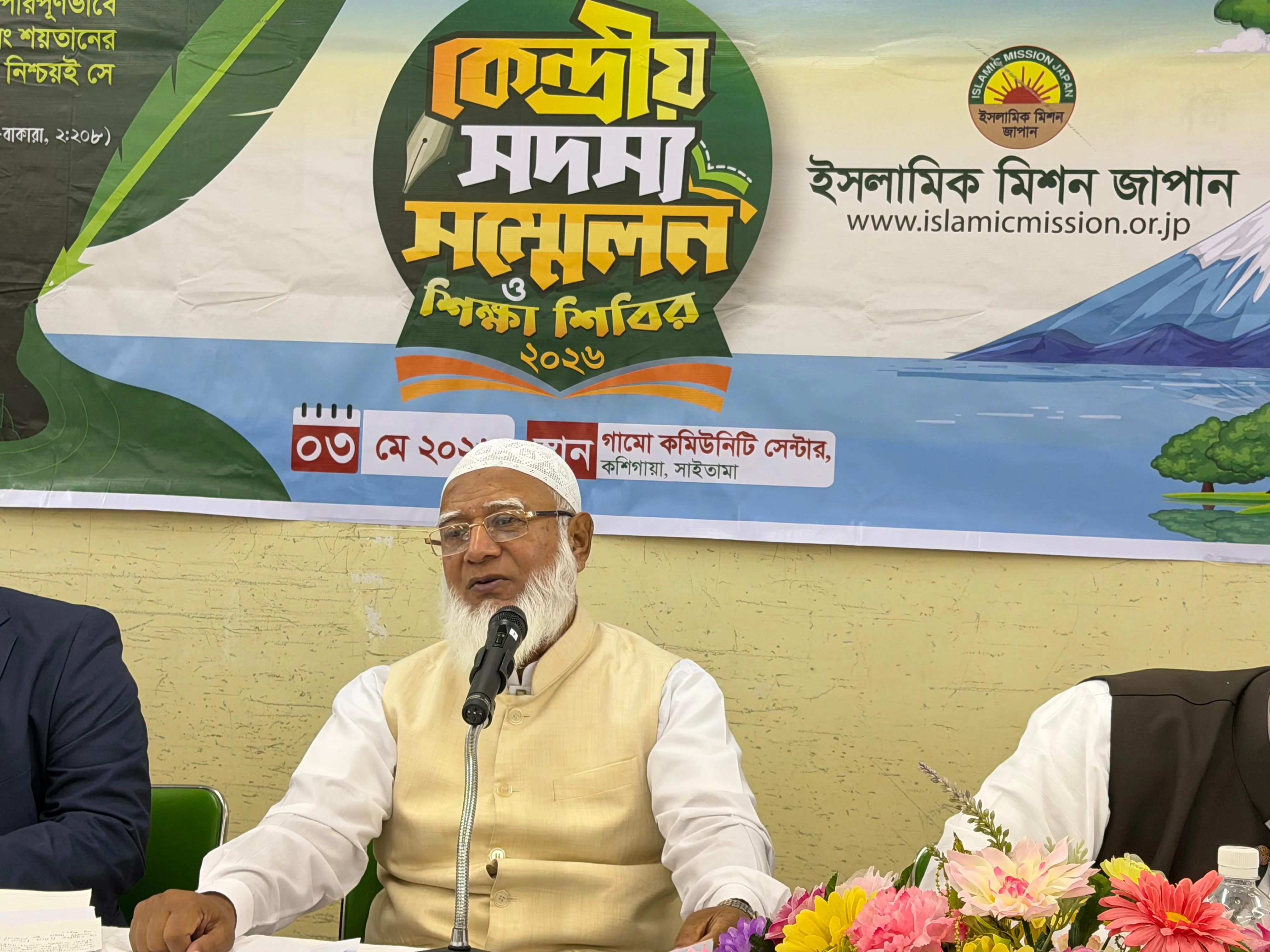 প্রবাসীদের সেতুবন্ধনে জোর, বাংলাদেশ–জাপান সম্পর্ক আরও গভীর করার আহ্বান