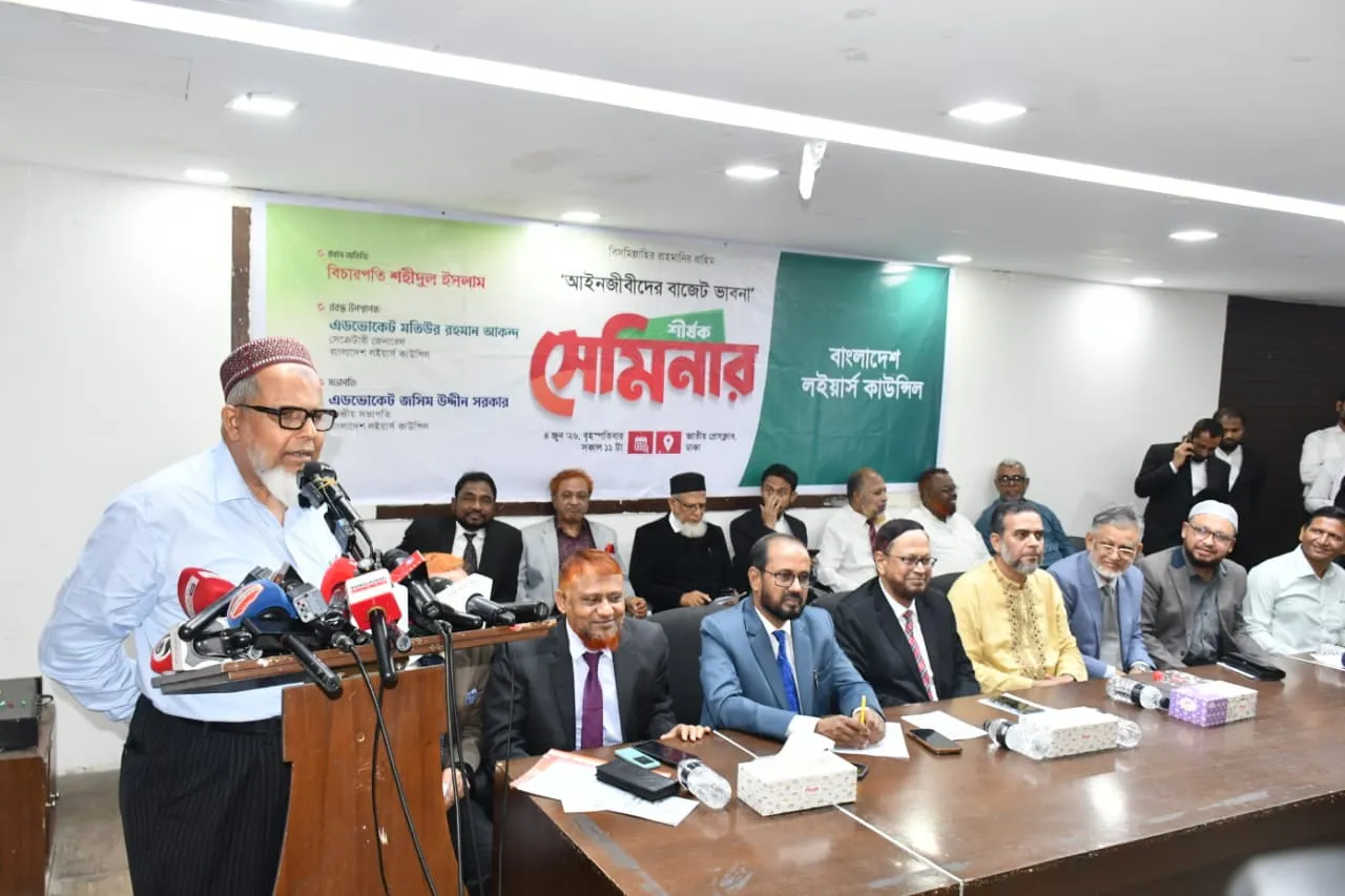 বিচার বিভাগের বাজেট পৃথকীকরণ ও সুপ্রিম কোর্ট সচিবালয় পুনর্গঠনের দাবি