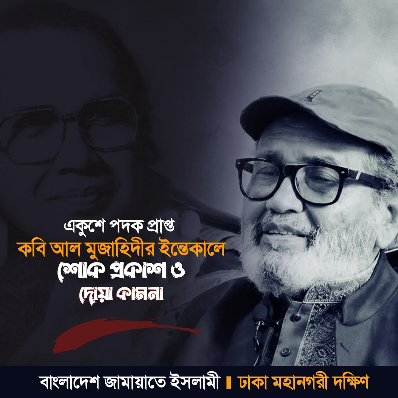 WhatsApp Image 2026-06-19 at 6.24.28 PM