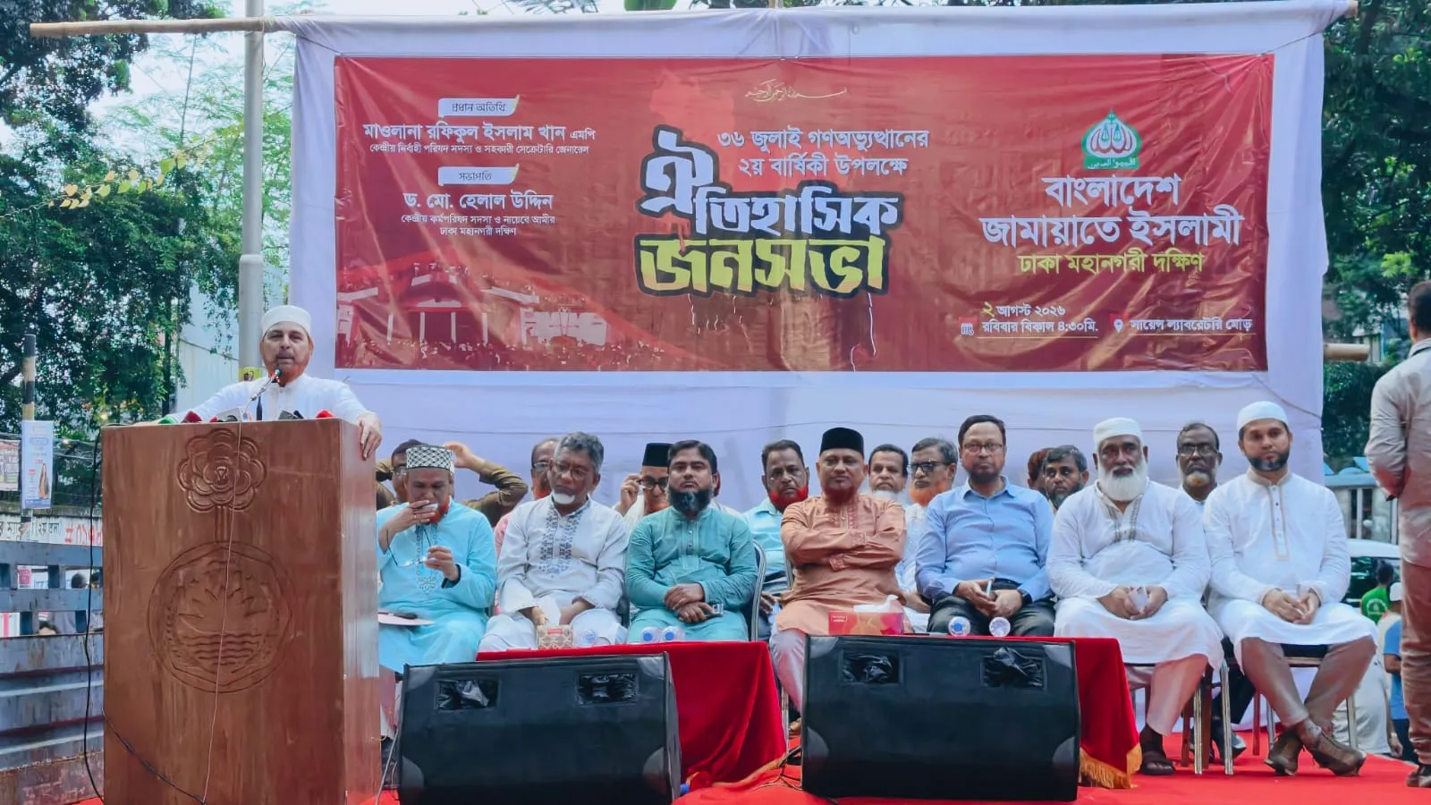 সংখ্যাগরিষ্ঠতার জোরে বিএনপি গণভোটের রায় বাতিল করে দিয়েছে