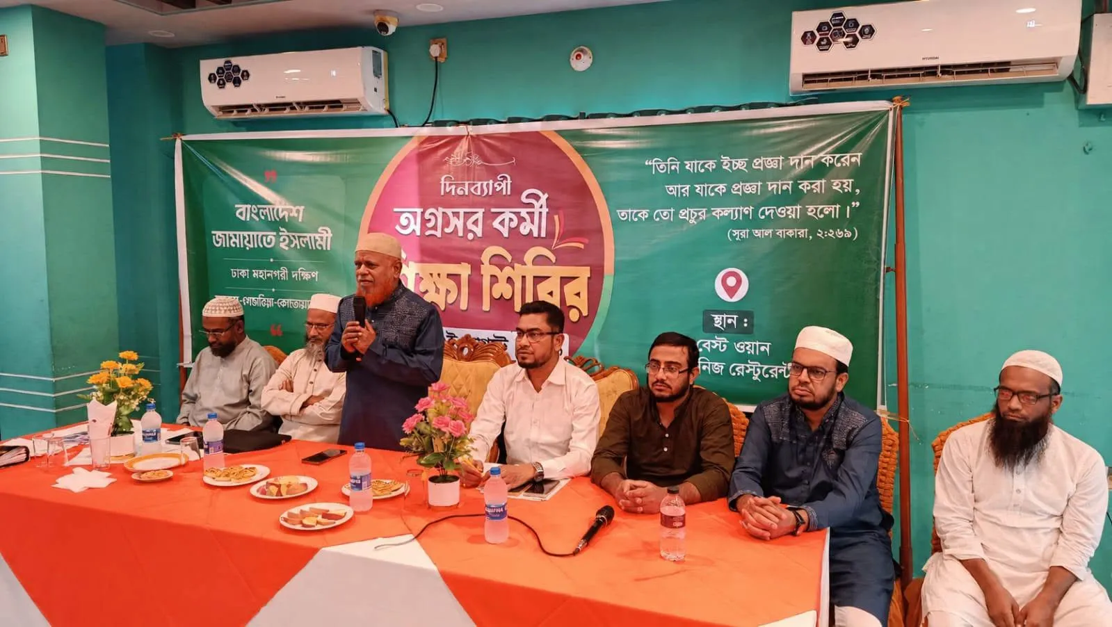 দ্বীন প্রতিষ্ঠার কাজে আত্মনিয়োগই জামায়াত কর্মীদের জীবনোদ্দেশ্য