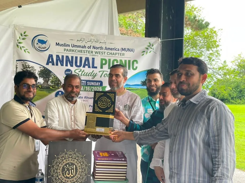নিউইয়র্কে মুনা পার্কচেস্টার চাপ্টারের জমজমাট পারিবারিক মিলনমেলা