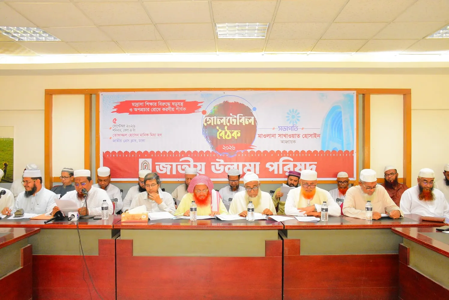 মাদরাসা শিক্ষায় সংস্কার চান ওলামা পরিষদের নেতারা