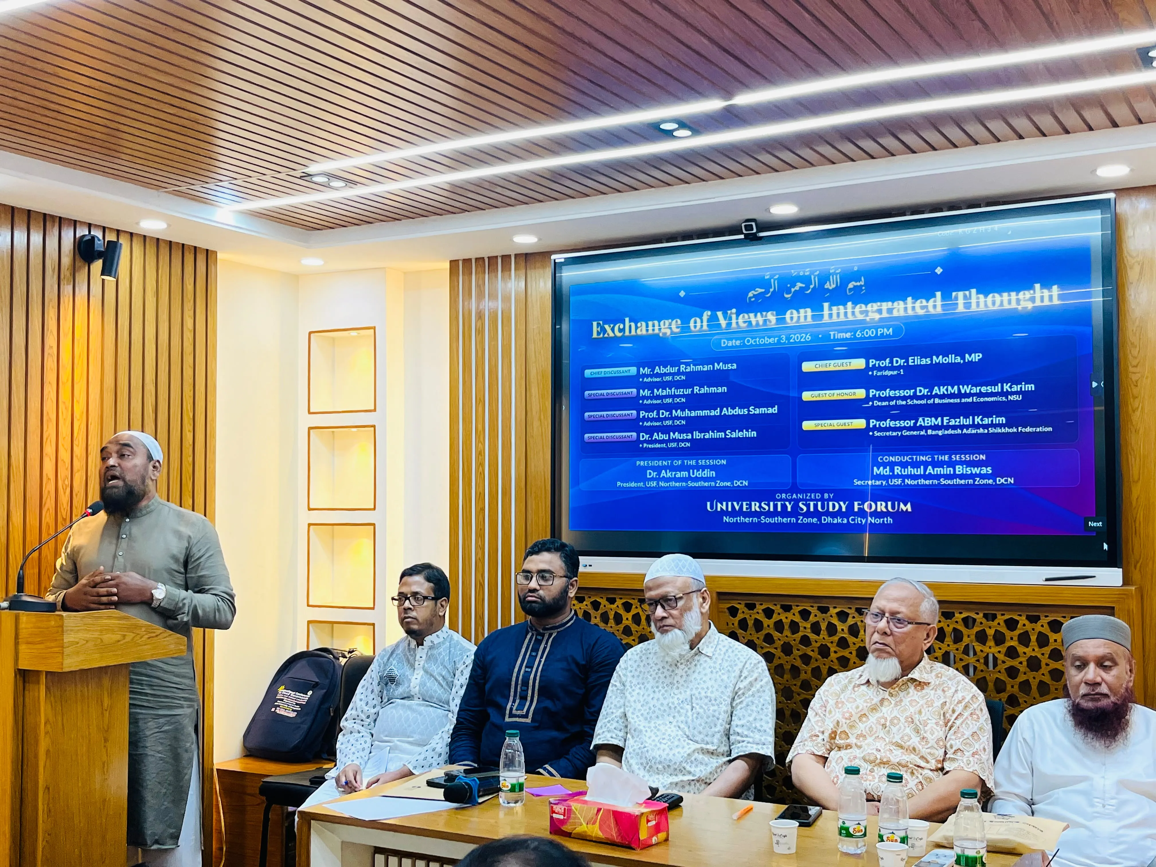 জ্ঞান-নৈতিকতার সমন্বয়ে মানবিক সমাজ গঠনের তাগিদ