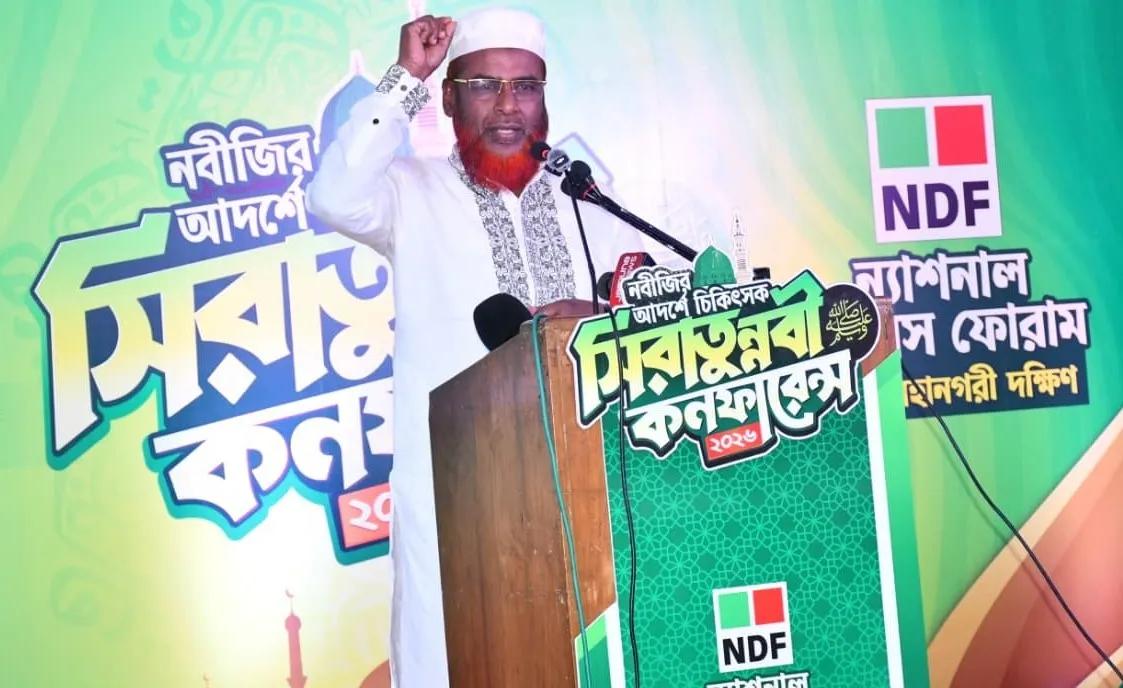 মানুষের অধিকার নিশ্চিত করাই ন্যায়বিচার: মিয়া গোলাম পরওয়ার