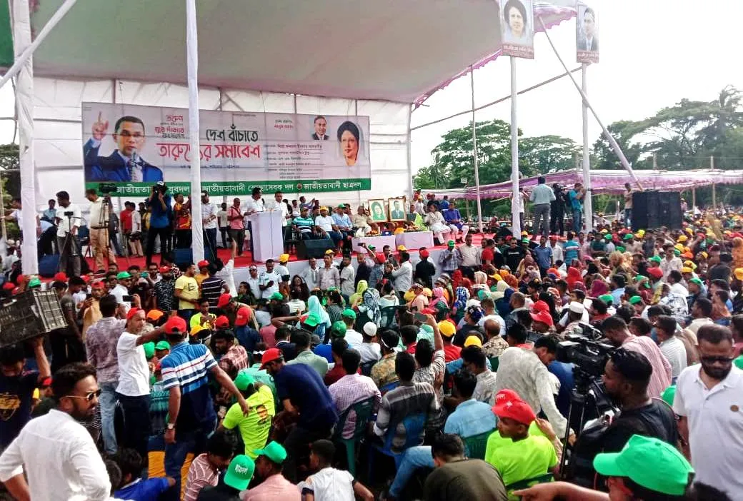বরিশালে চলছে বিএনপির তারুণ্যের সমাবেশ