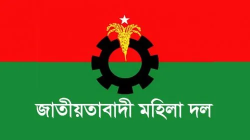 মহিলা দলের ঢাকা উত্তরের ১৩ থানা কমিটি বিলুপ্ত