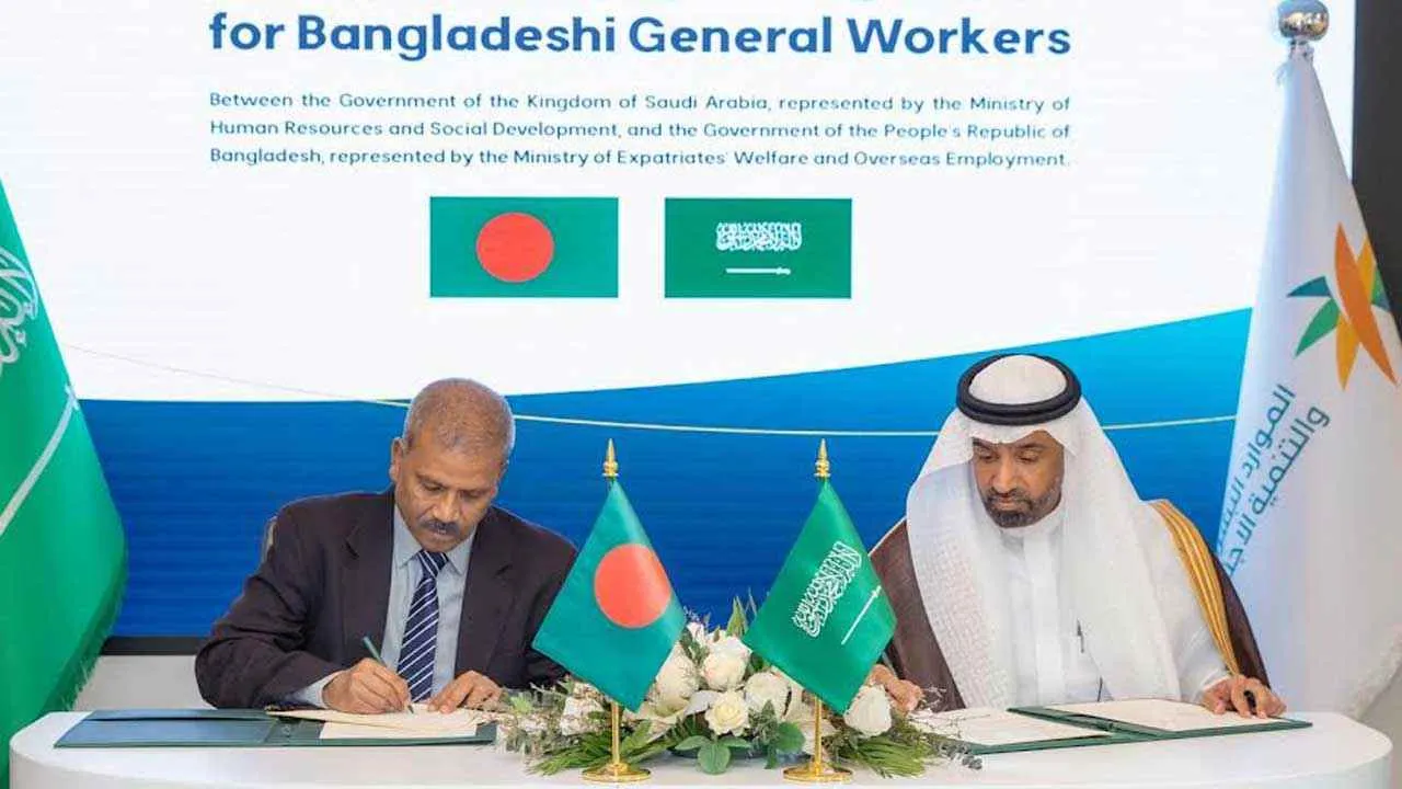 সৌদির সঙ্গে কর্মী নিয়োগে আনুষ্ঠানিক চুক্তি সই