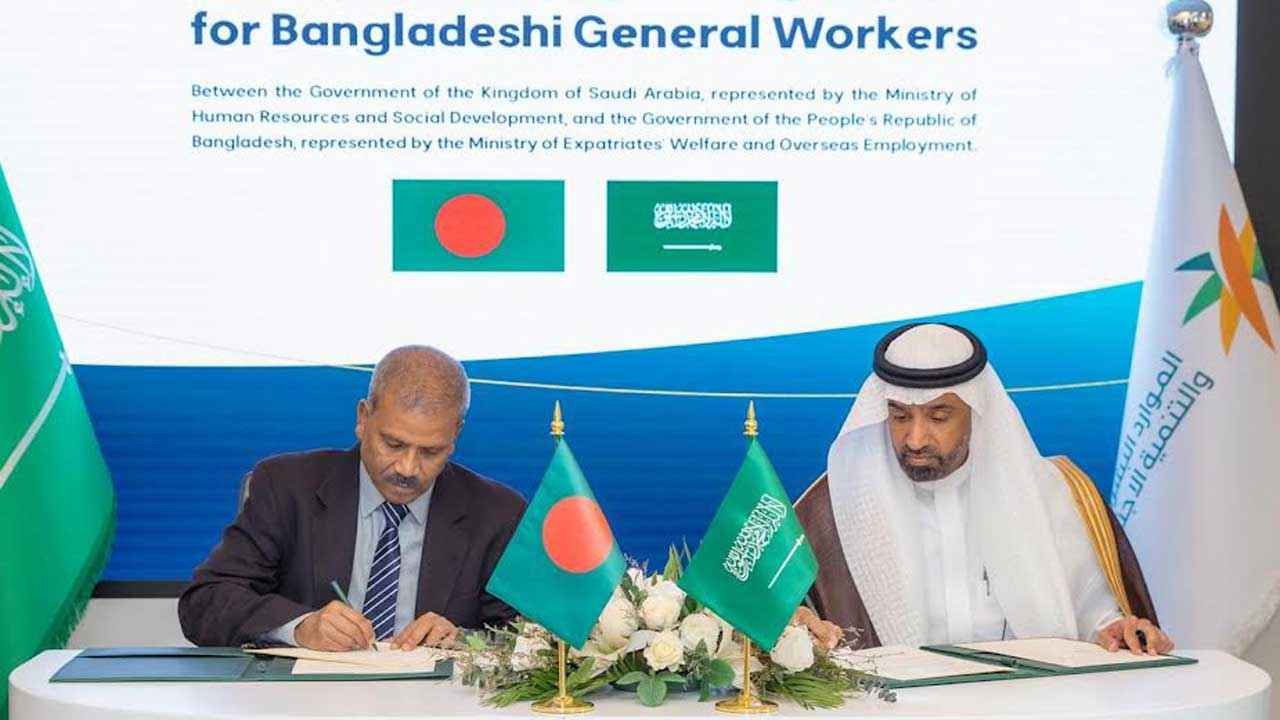 Worker_20251006_172620954