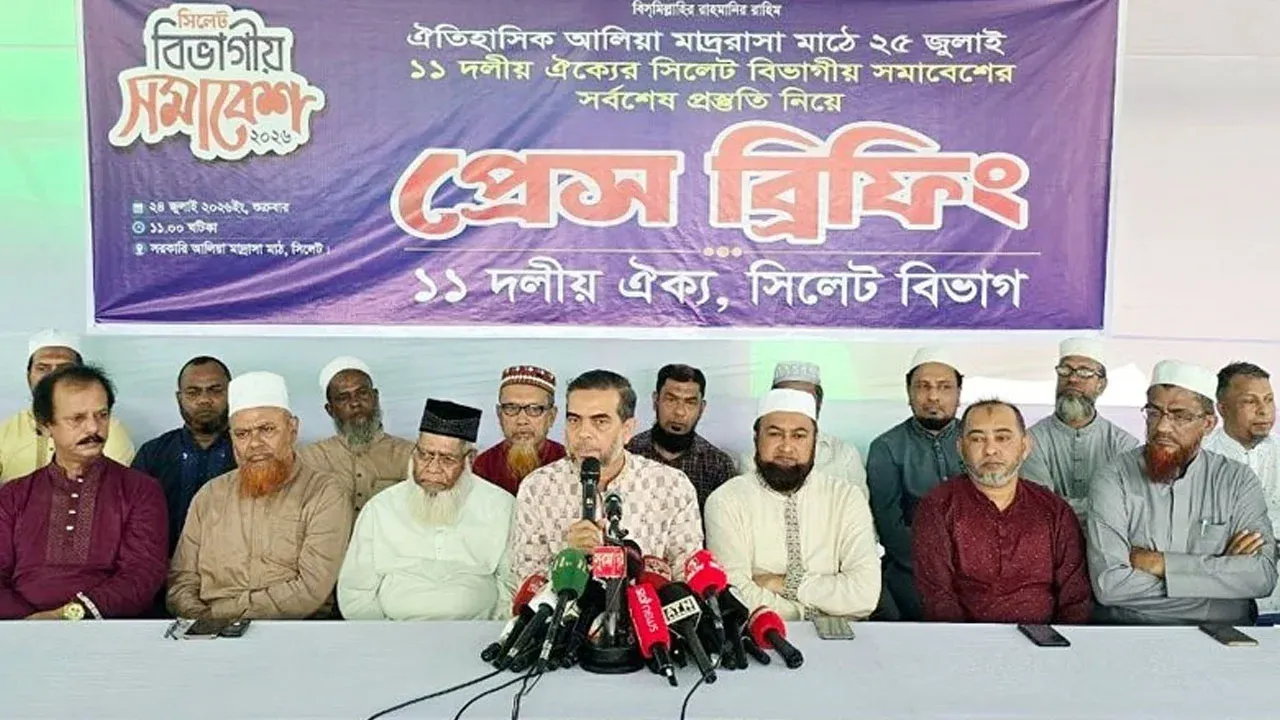 আলিয়া মাঠের সমাবেশ সফলে প্রস্তুত সিলেটবাসী: অ্যাডভোকেট জুবায়ের