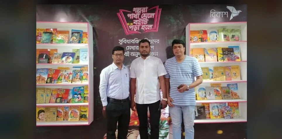 বইমেলার ইতি ঘটছে আজ