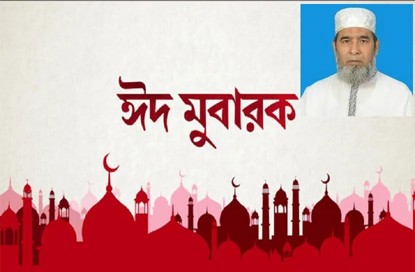 দেশবাসীকে ঈদুল ফিতরের শুভেচ্ছা জানালেন জামায়াত আমির