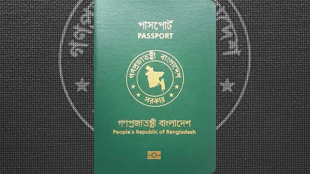 البنغلاديشيون يستطيعون السفر إلى 42 دولة بدون تأشيرة