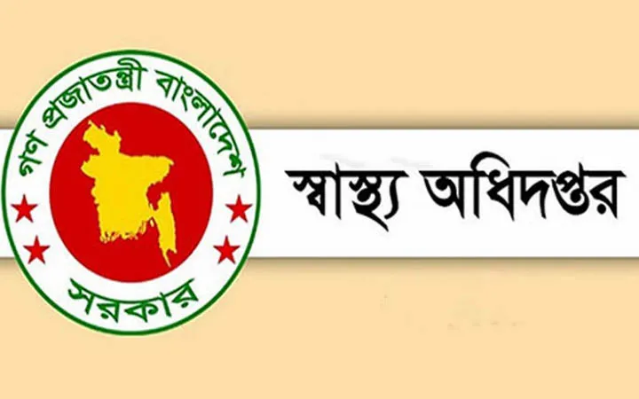 তুর্কি নাগরিকের উপসর্গ মাঙ্কিপক্সের নয় : স্বাস্থ্য অধিদফতর