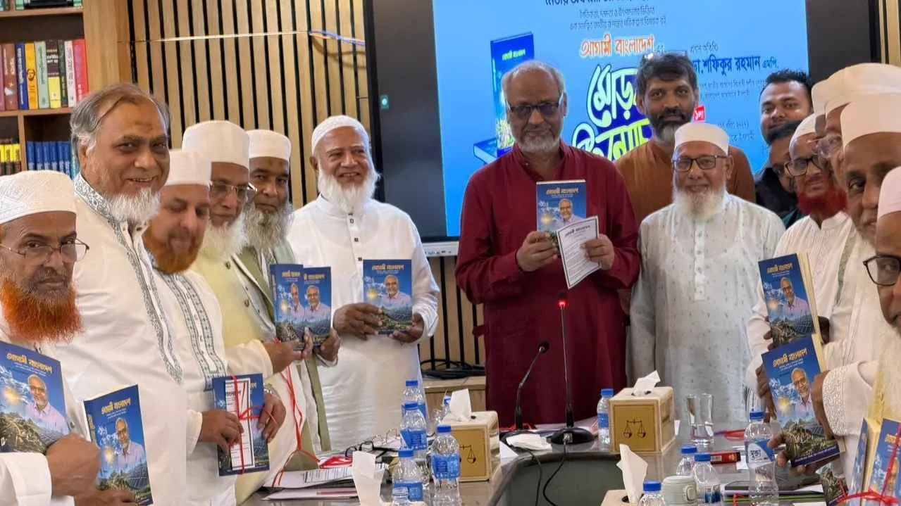 মেজর আখতারুজ্জামানের বইয়ের মোড়ক উন্মোচন