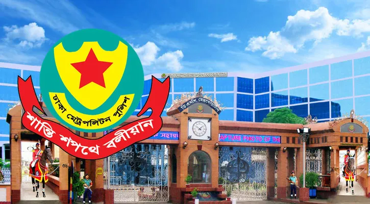 ডিএমপিতে পুলিশ পরিদর্শক পদমর্যাদার ৭ কর্মকর্তার বদলি