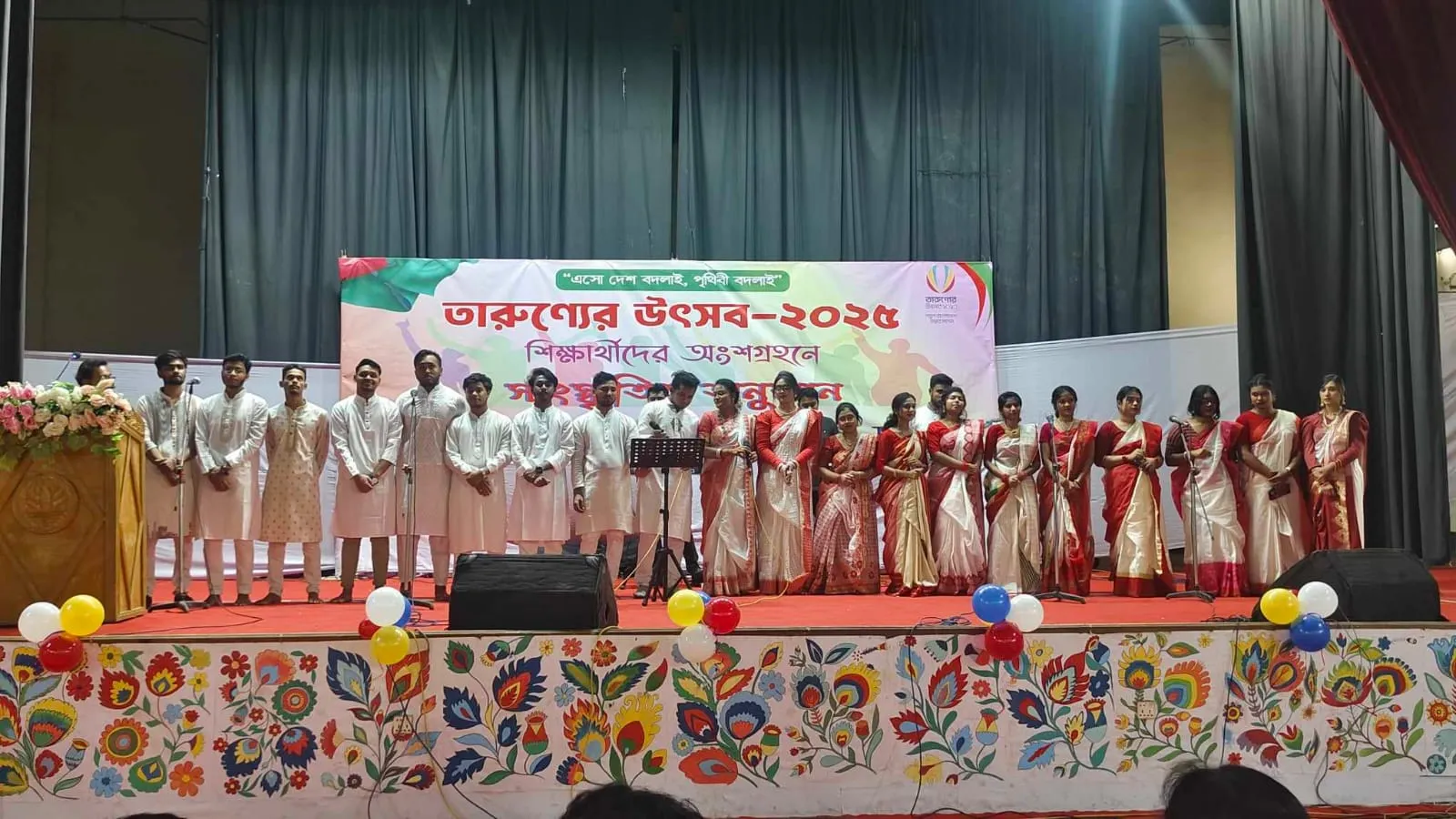 তিনদিনব্যাপী তারুণ্যের উৎসবে সাংস্কৃতিক পরিবেশনা