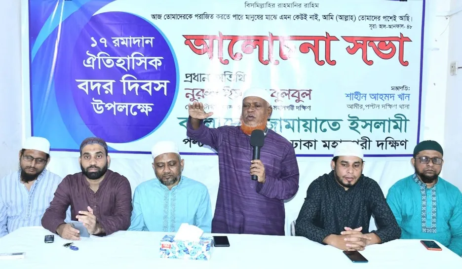 বদরের প্রেরণায় সমাজে ইসলাম প্রতিষ্ঠায় এগিয়ে আসতে হবে : নূরুল ইসলাম বুলবুল